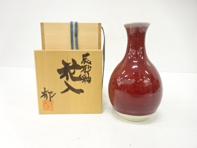 JAPANESE TEA CEREMONY / HANAIRE FLOWER VASE / COPPER-RED GLAZE / ARTISAN WORK